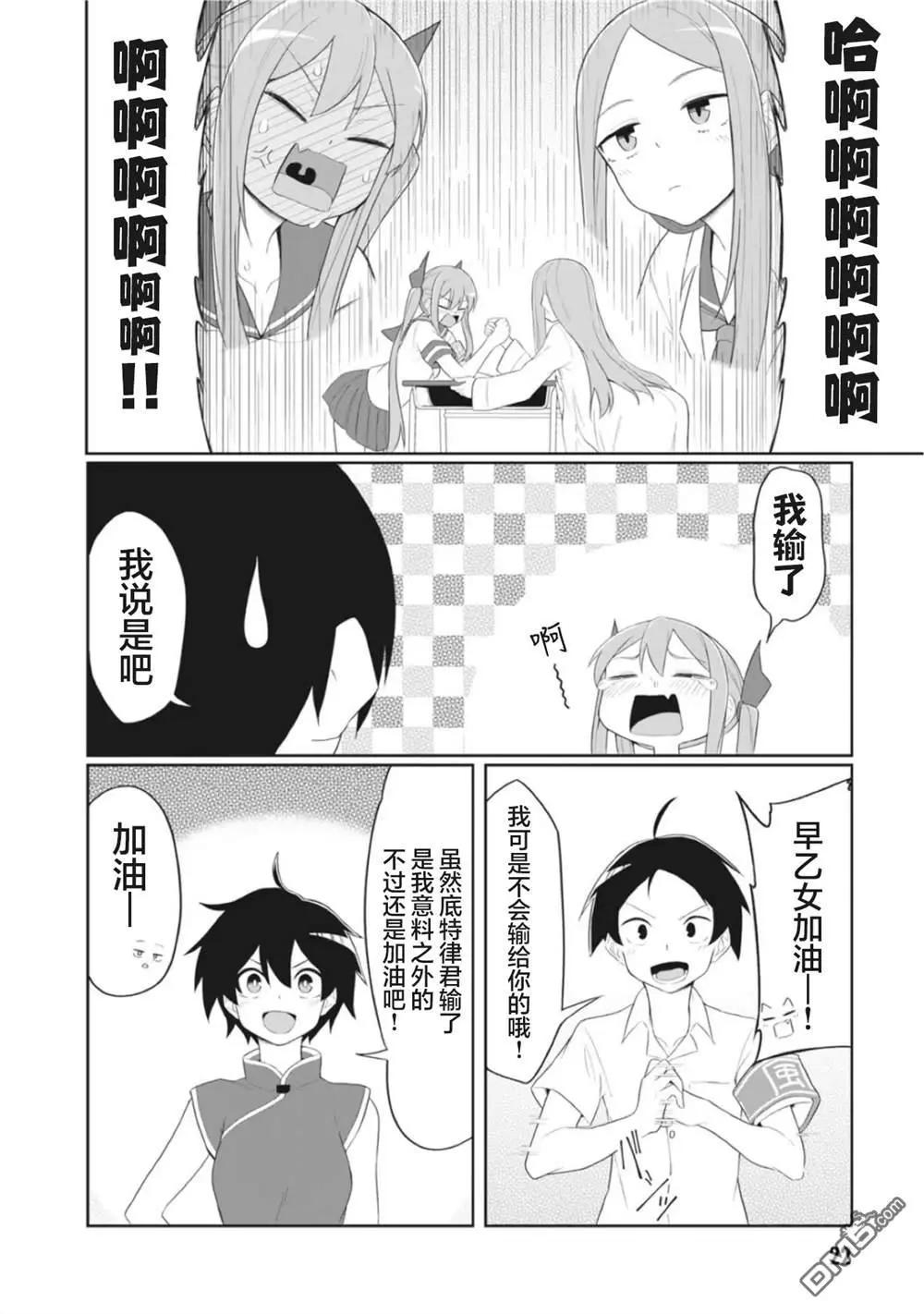 连载版147