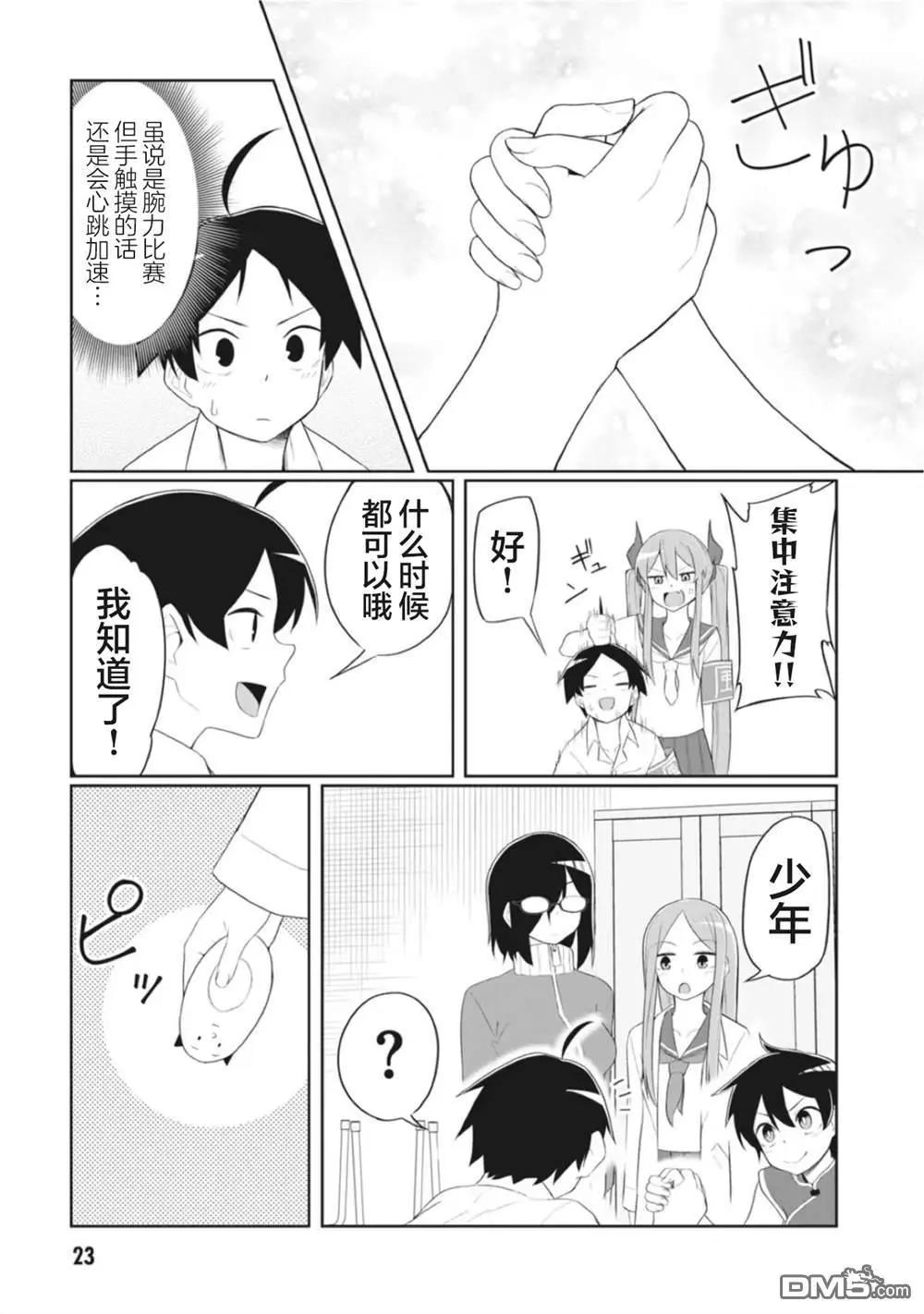 连载版148