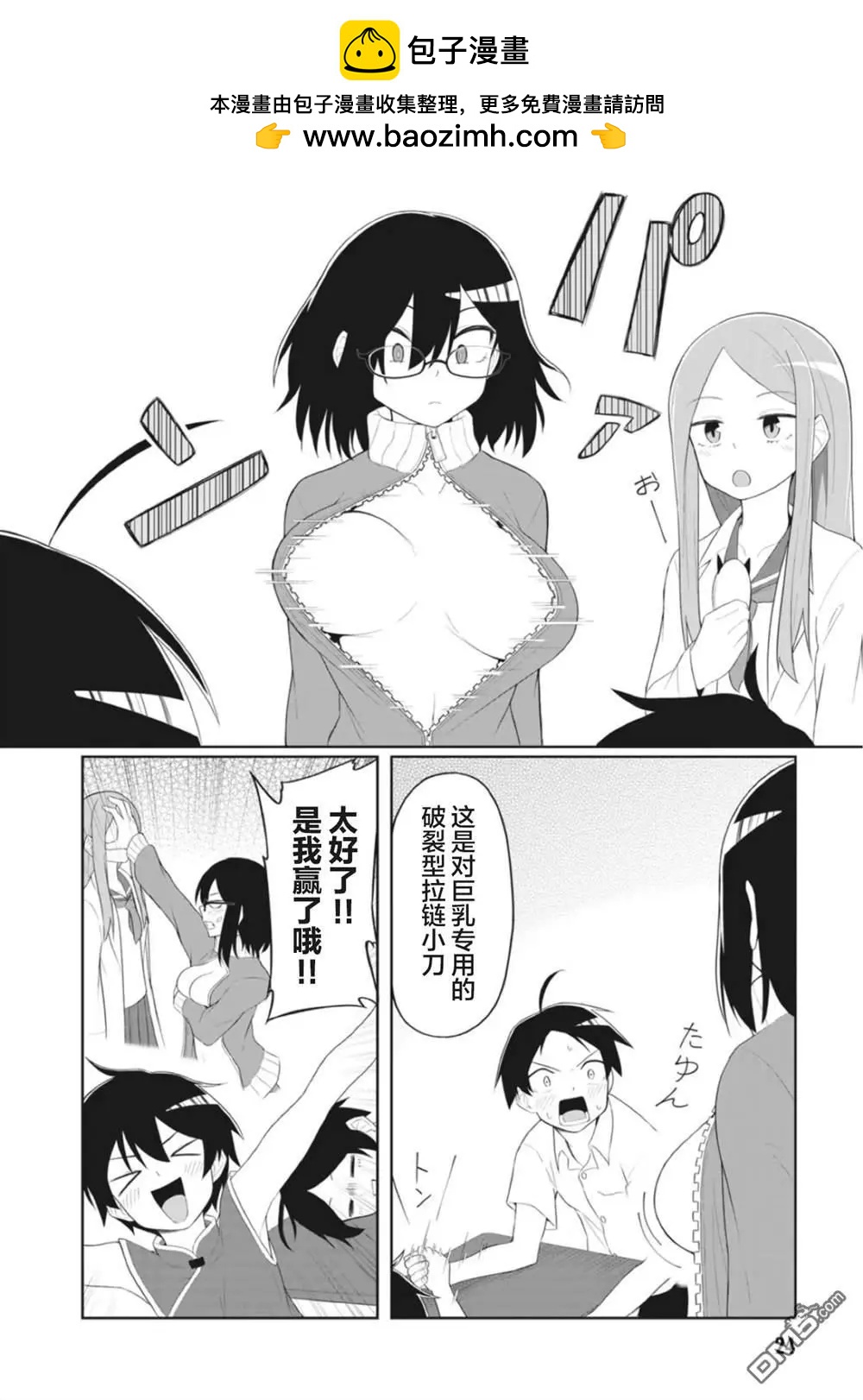 连载版149