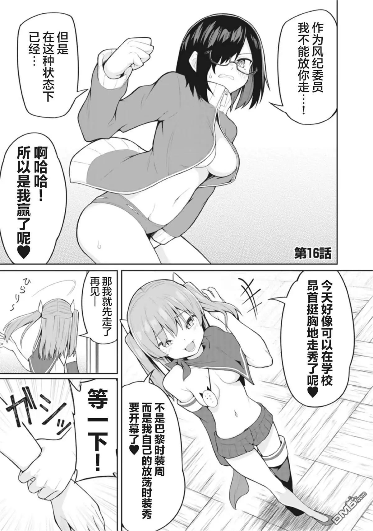 连载版160