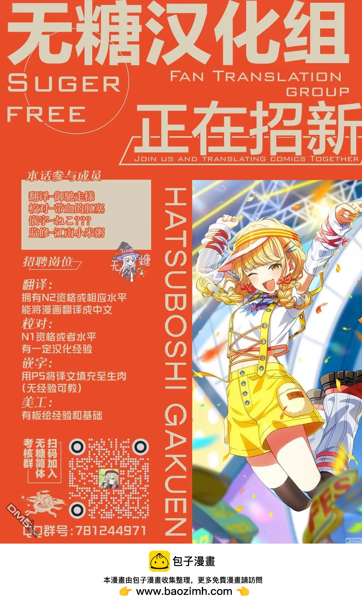 连载版1614