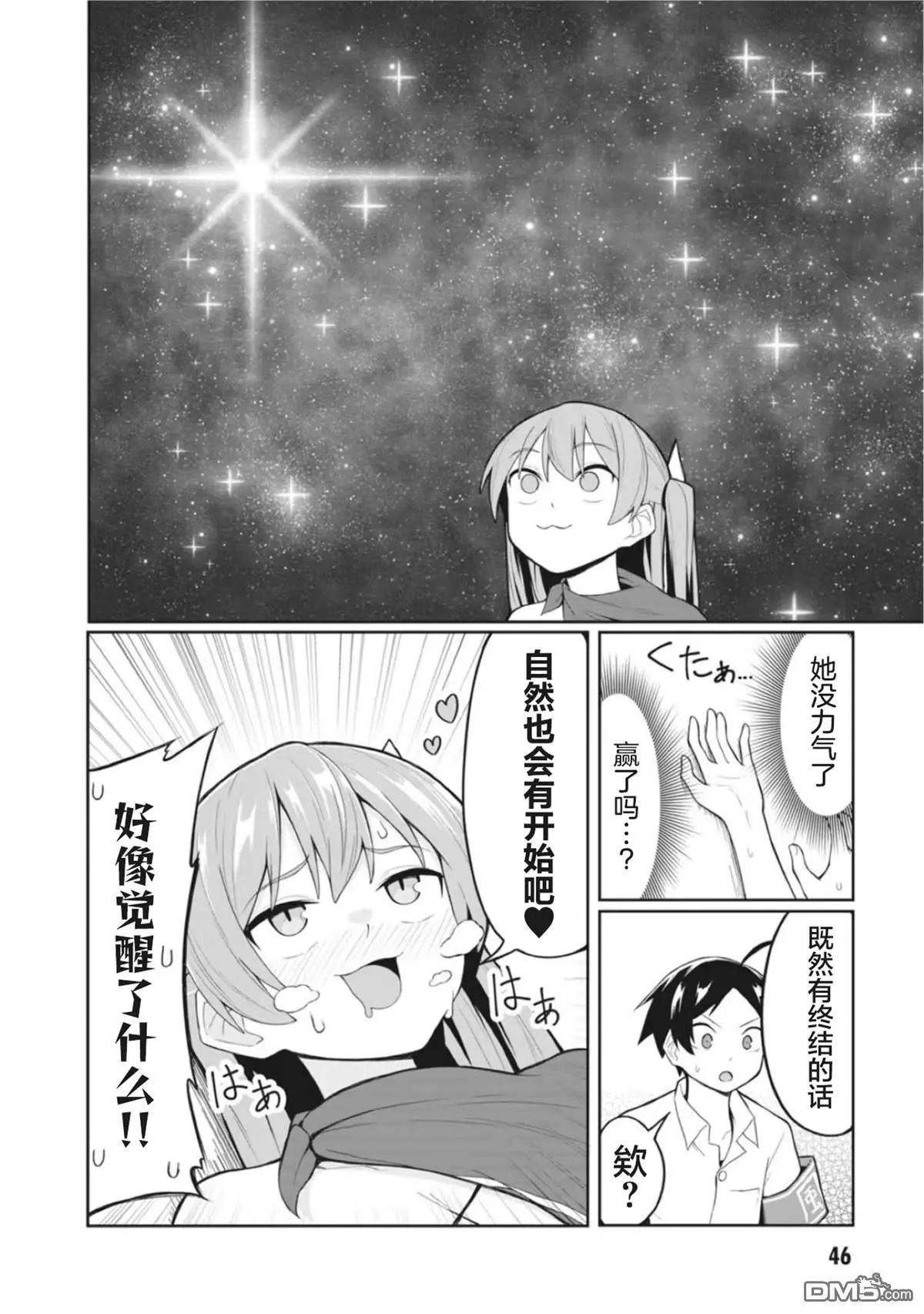 连载版167