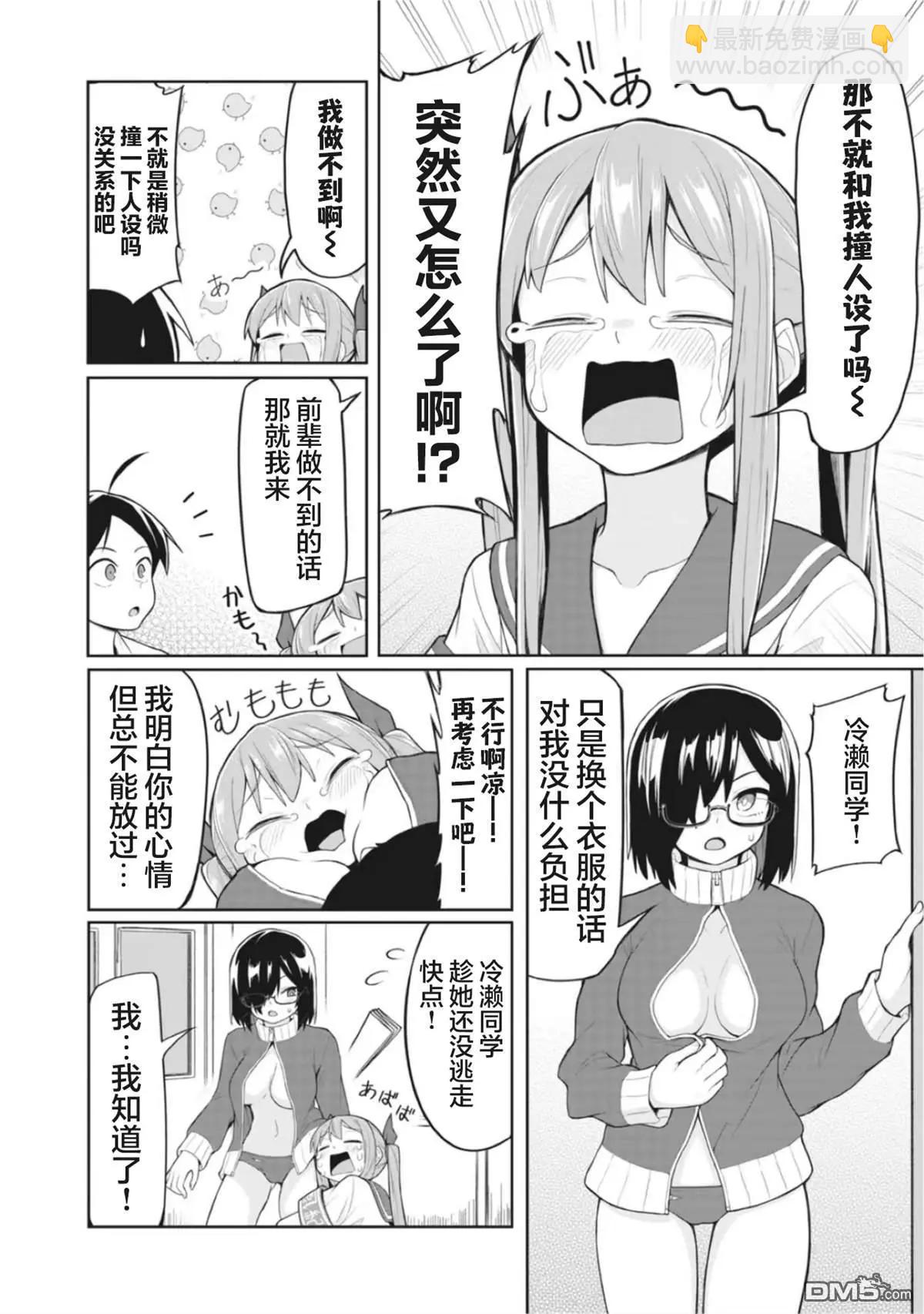 连载版169