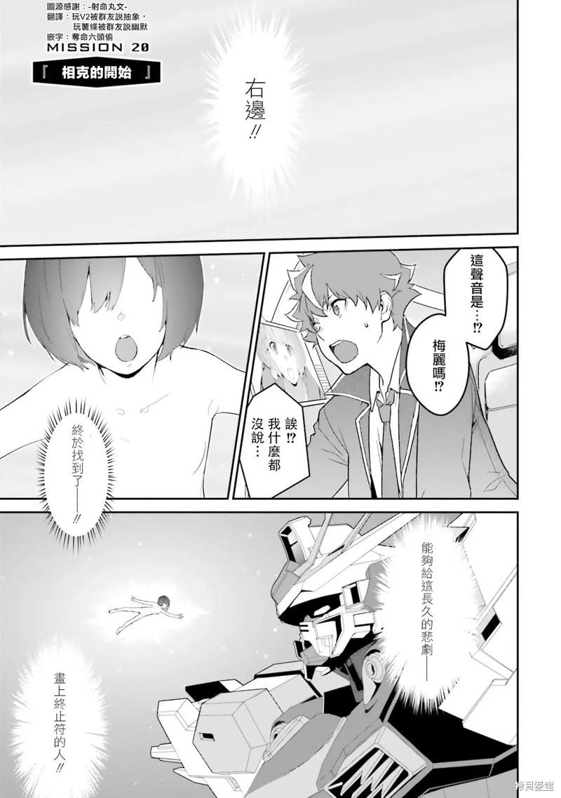 第20话0