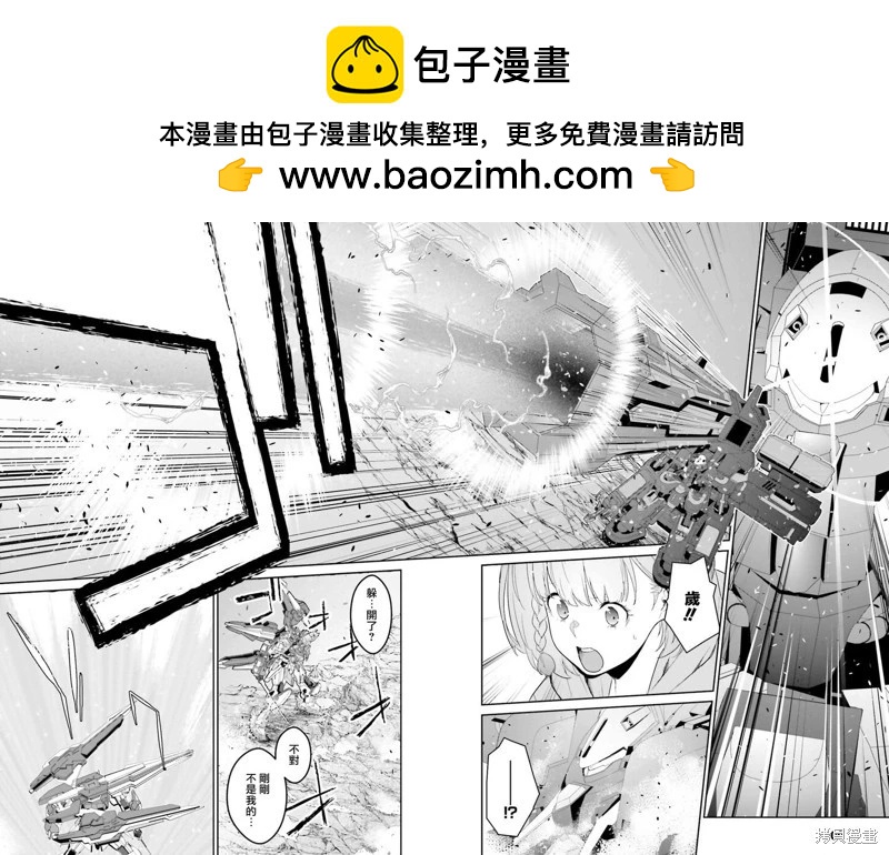 第20话1