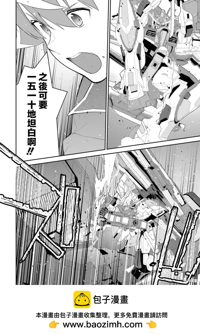 第20话10