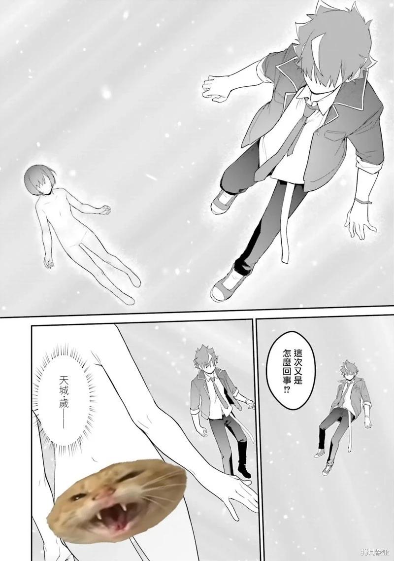第20话2