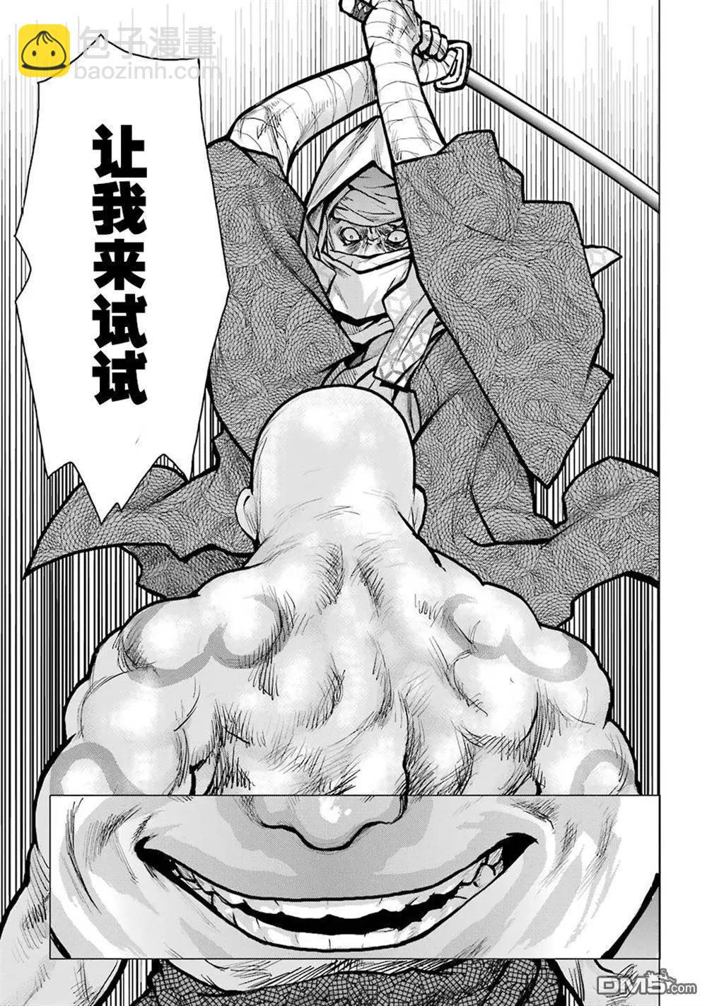 第21话15