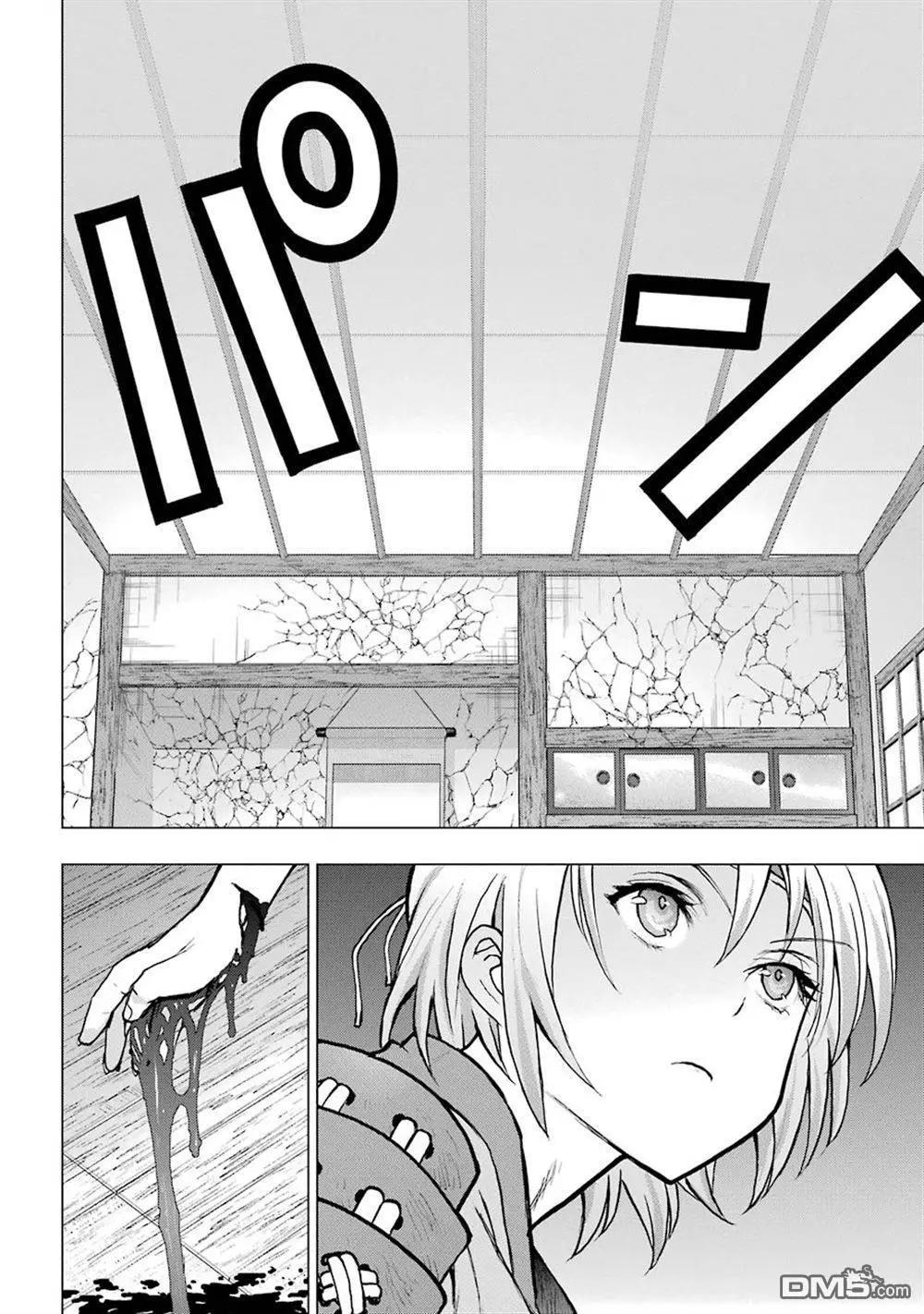 第21话16