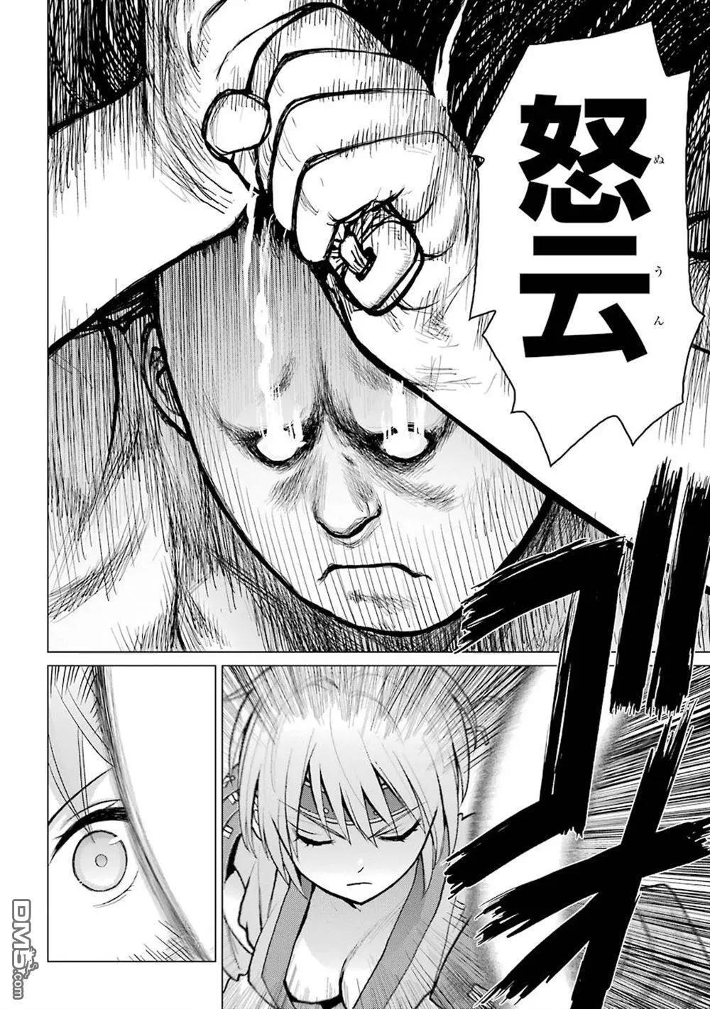 第21话18