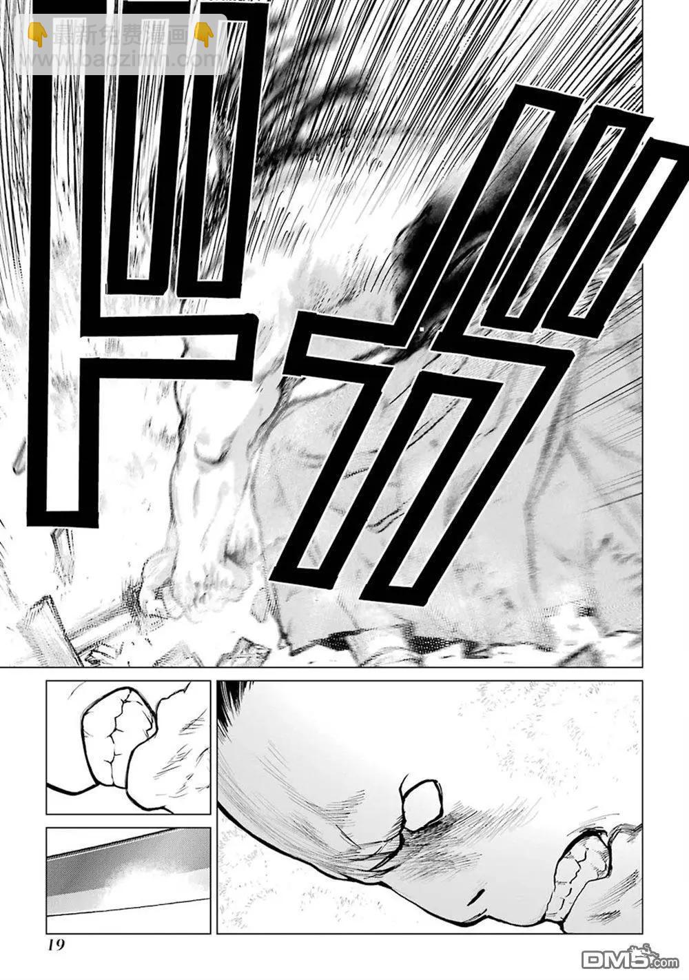 第21话19