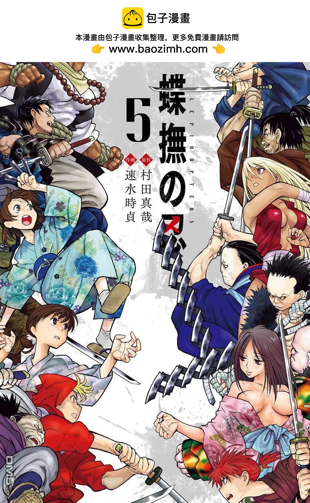 第21话2