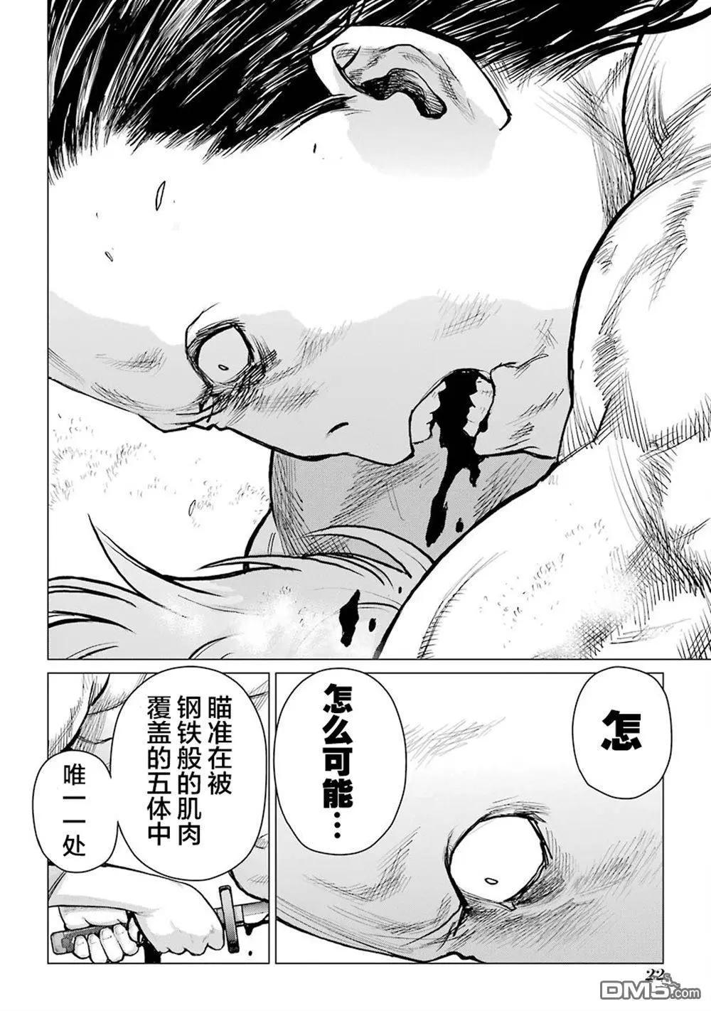 第21话21