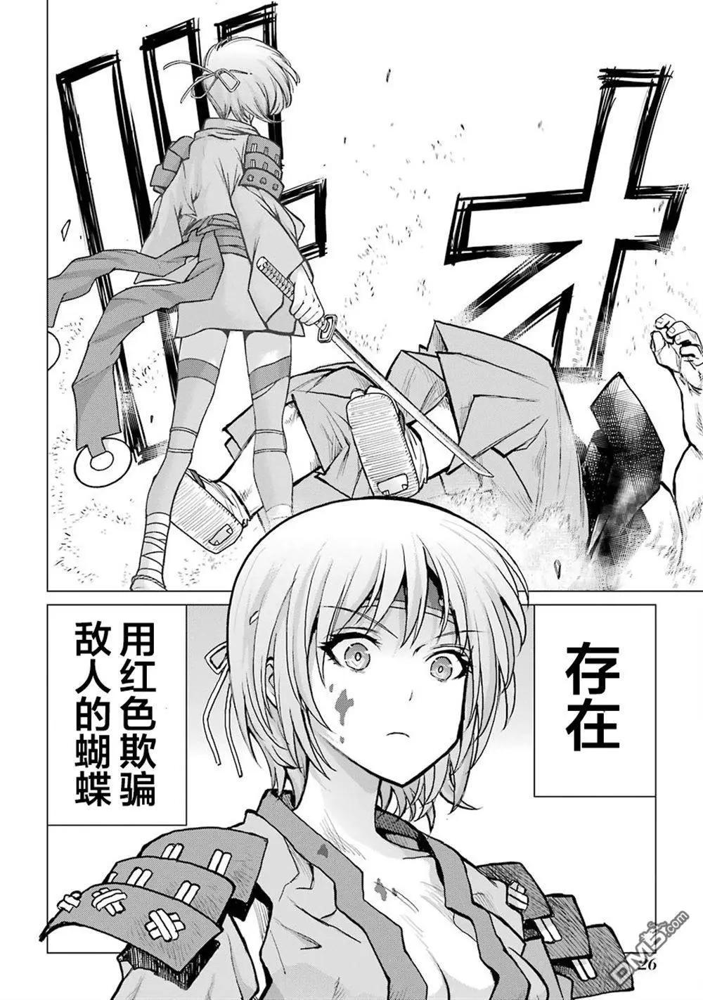 第21话25