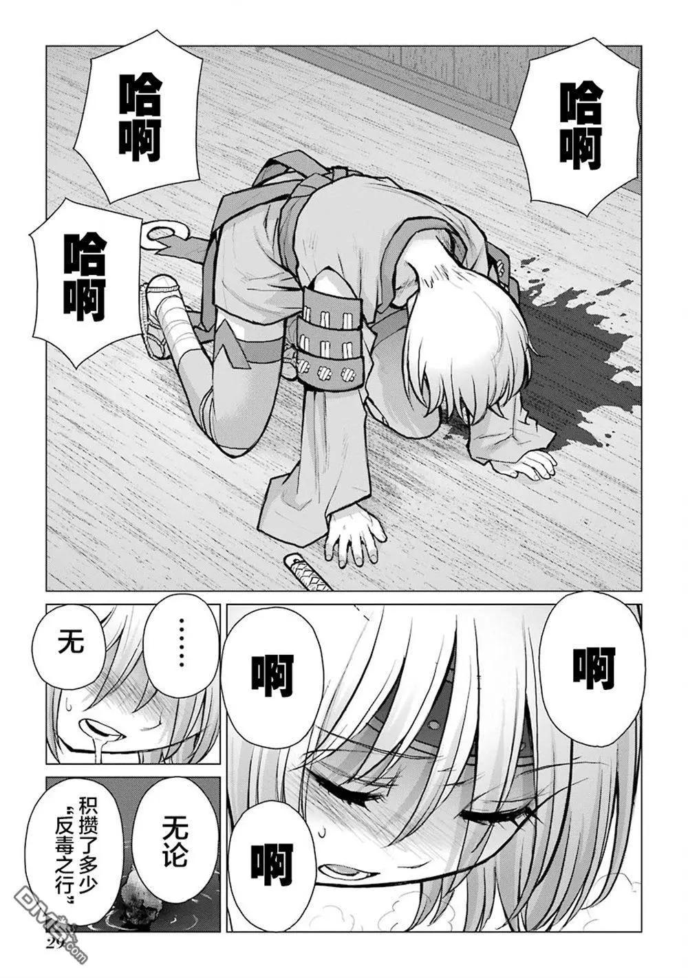 第21话28