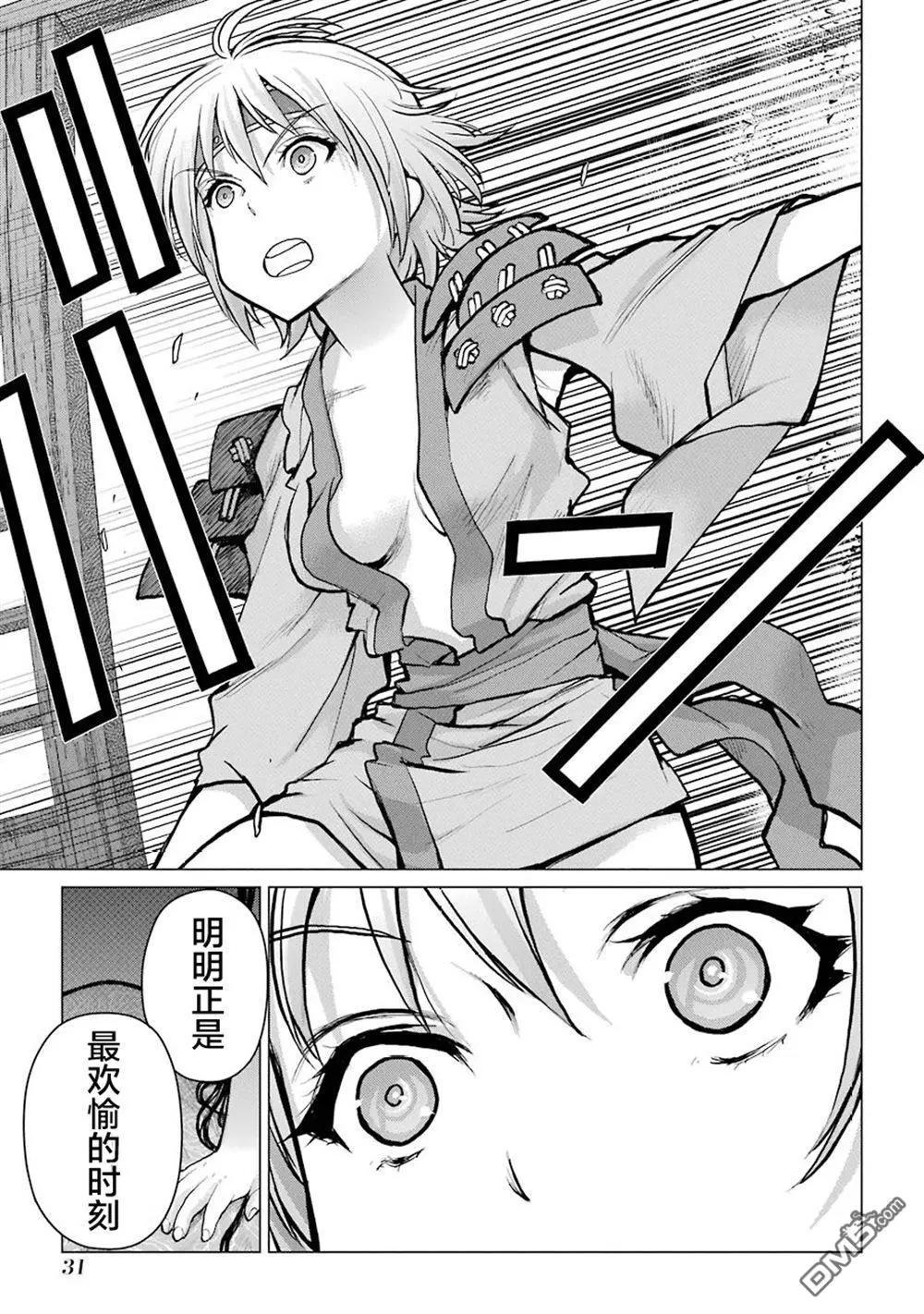 第21话30