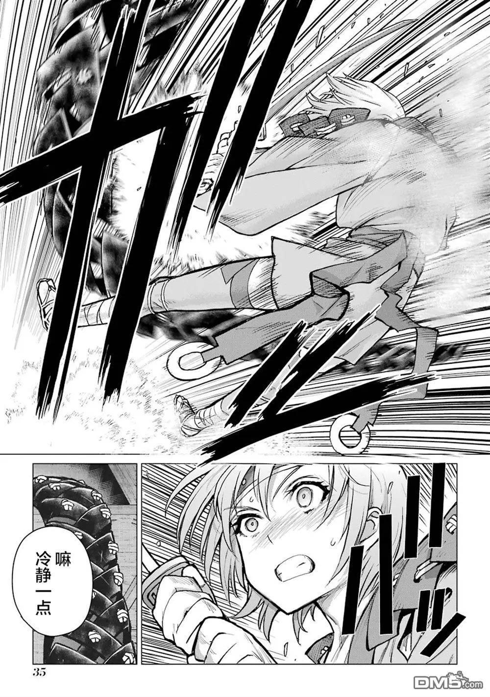 第21话33
