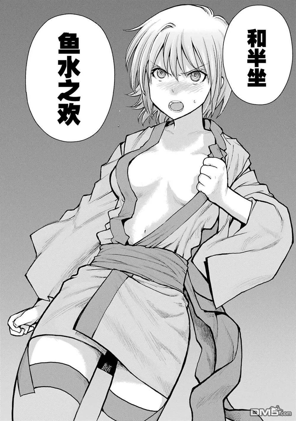第21话44