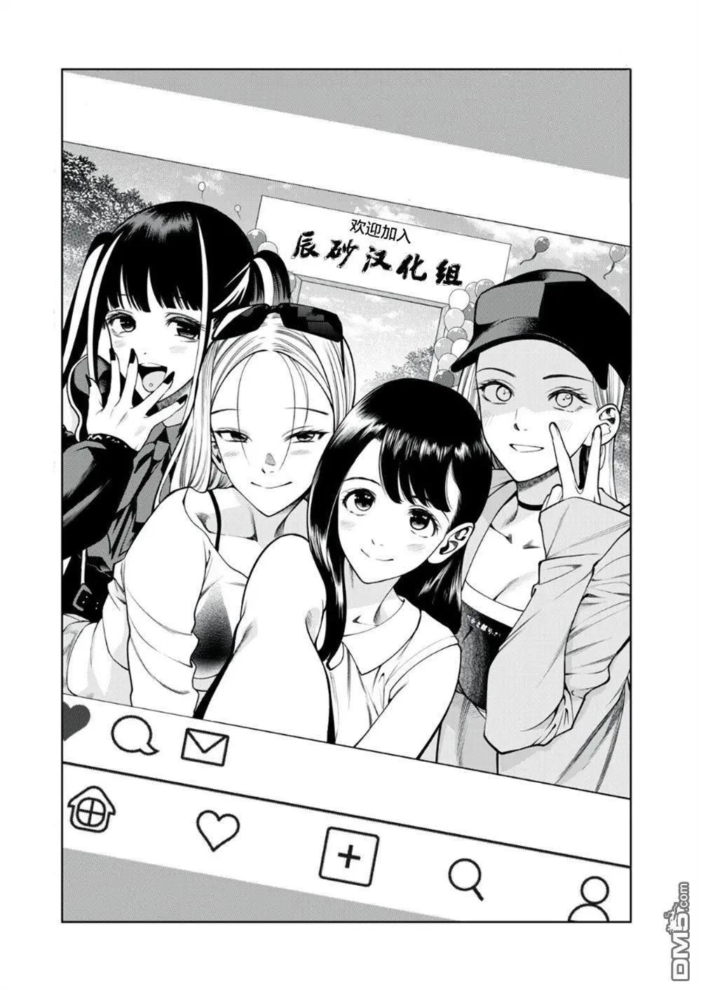 第21话46