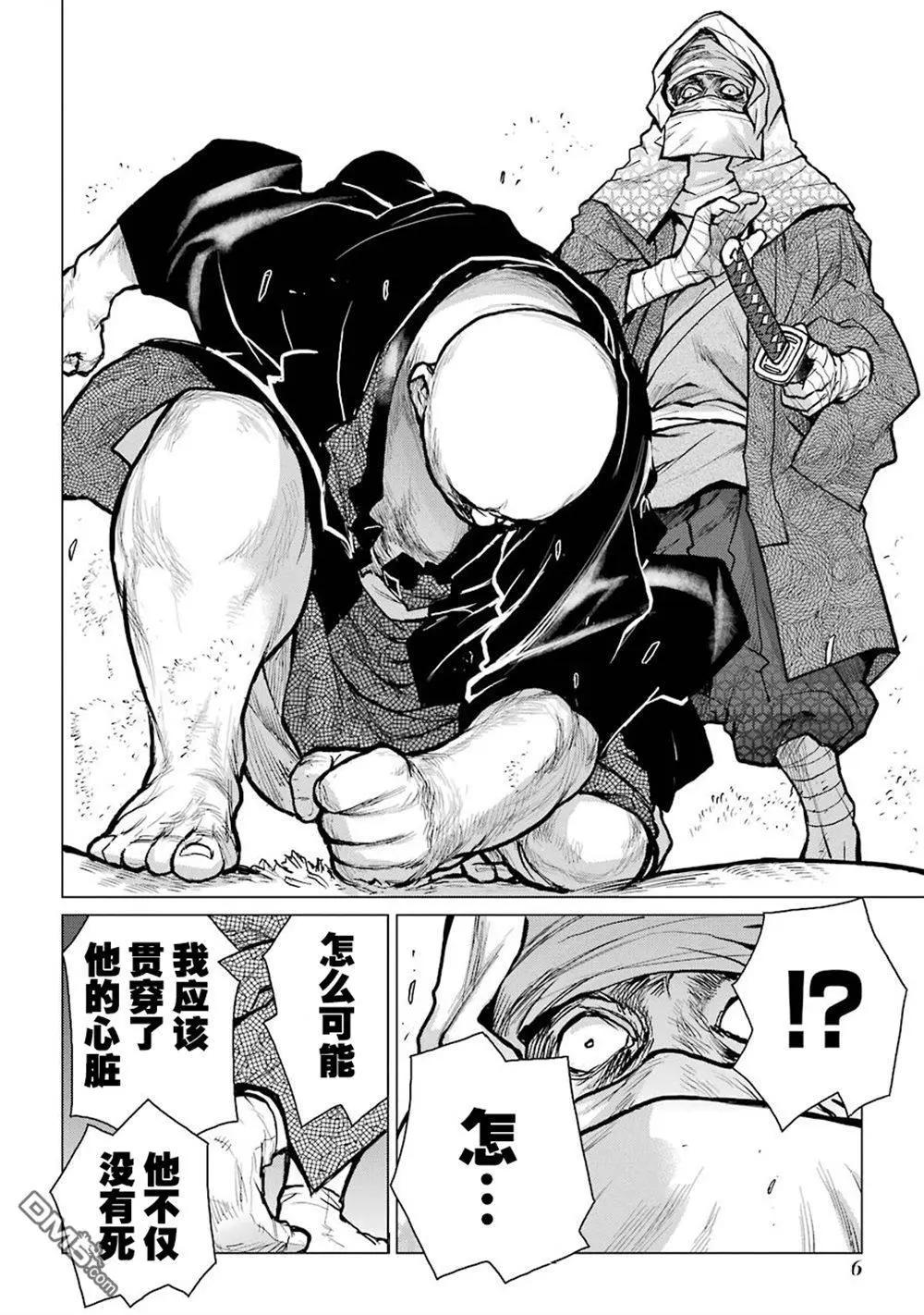 第21话7