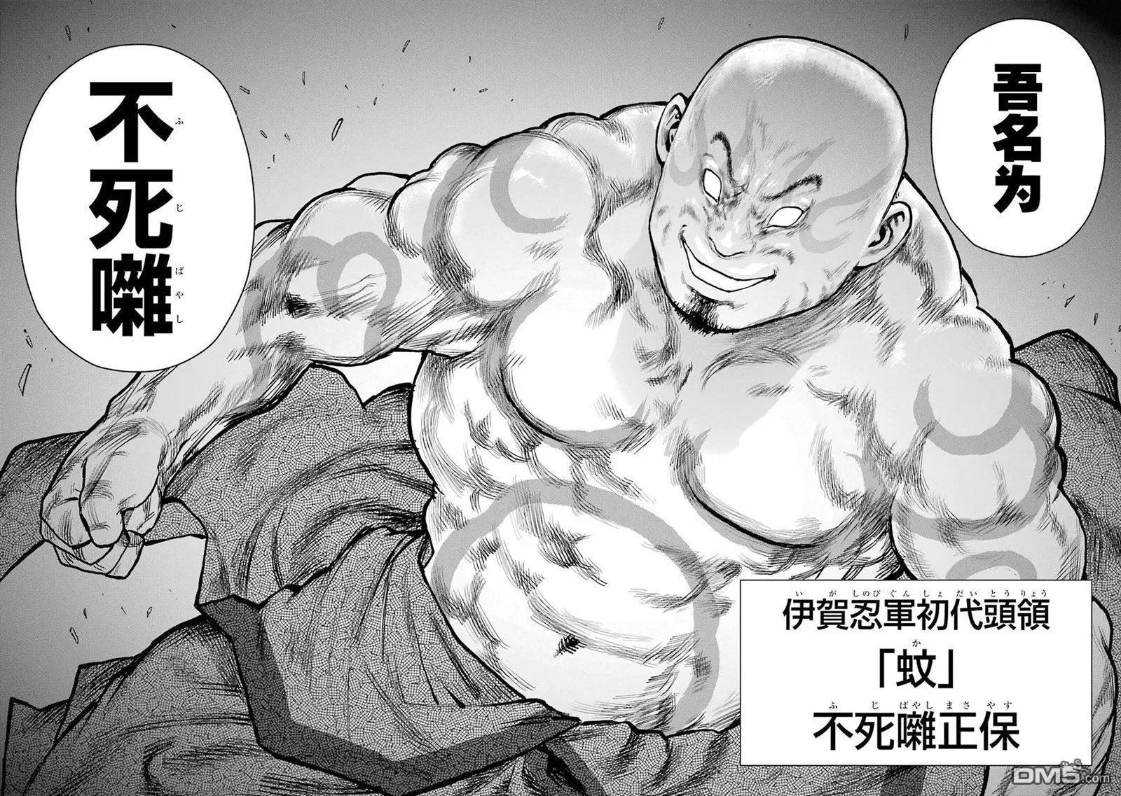 第21话9