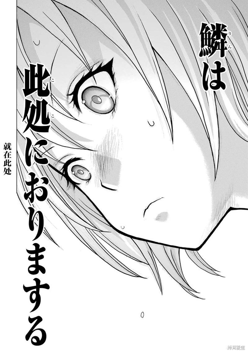 第22话10
