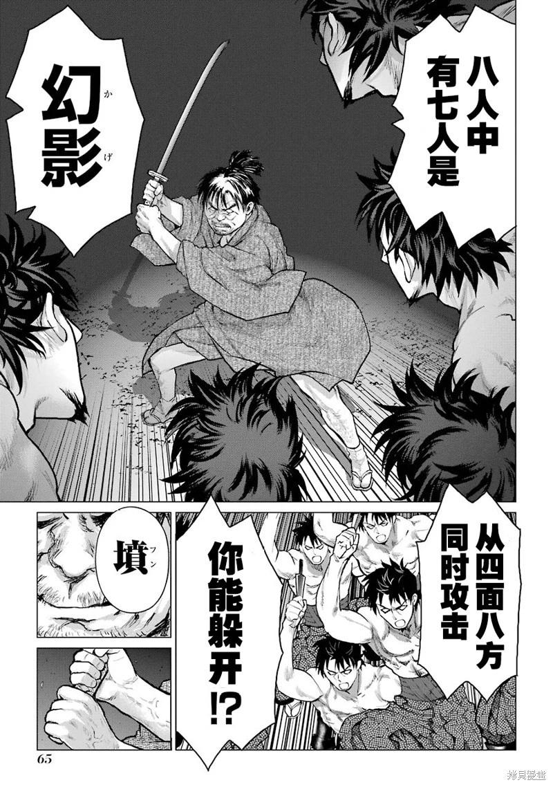 第22话15