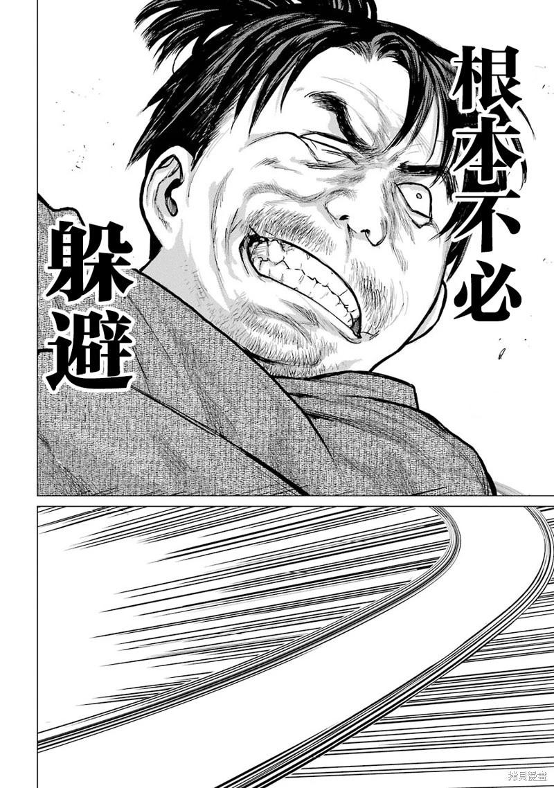 第22话16