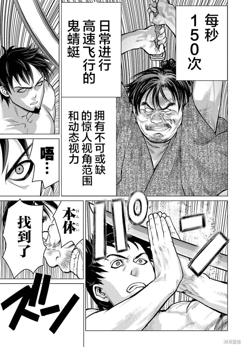 第22话20