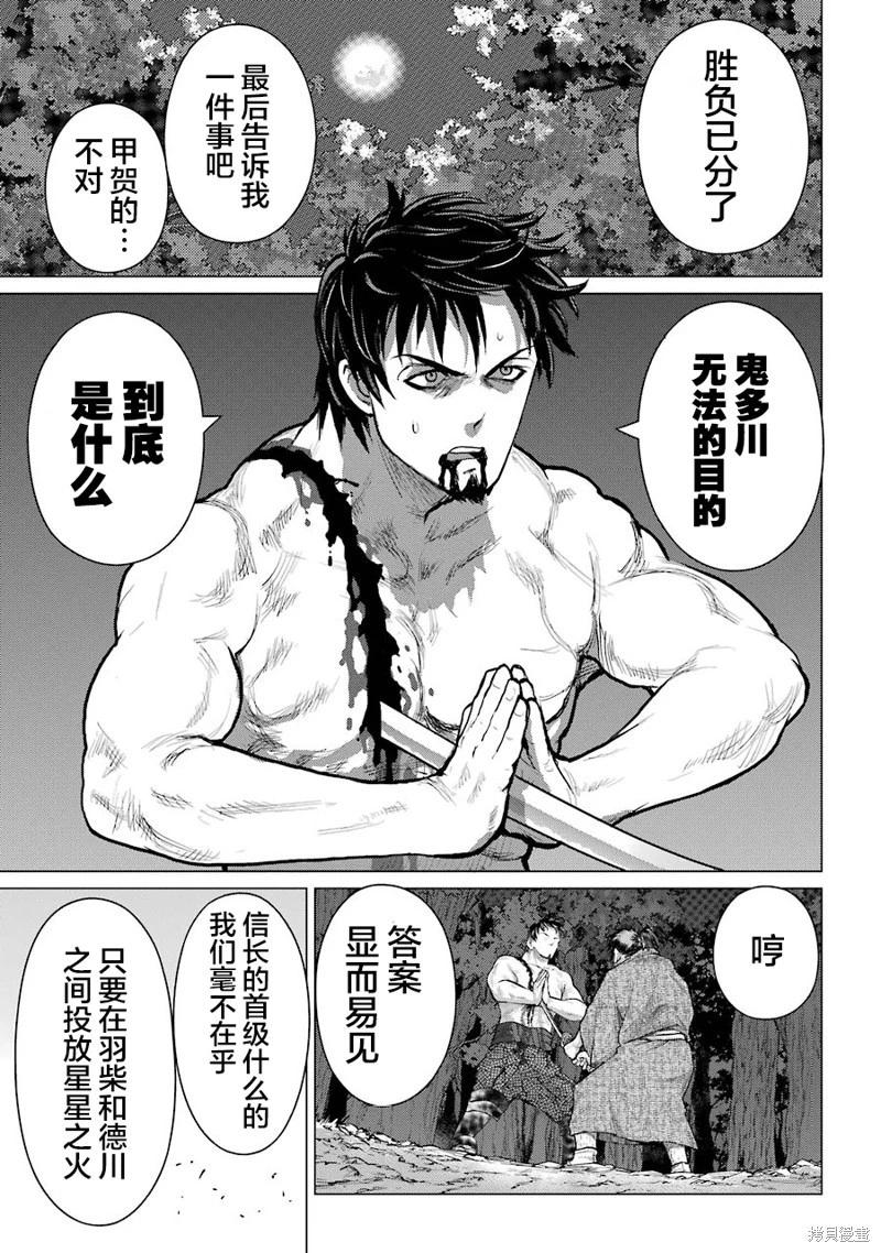 第22话25