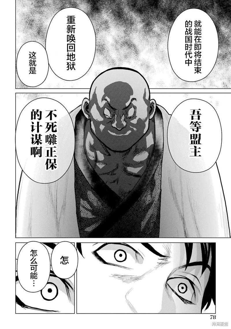 第22话26