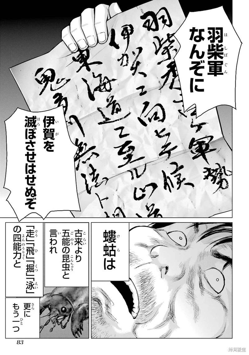 第22话31