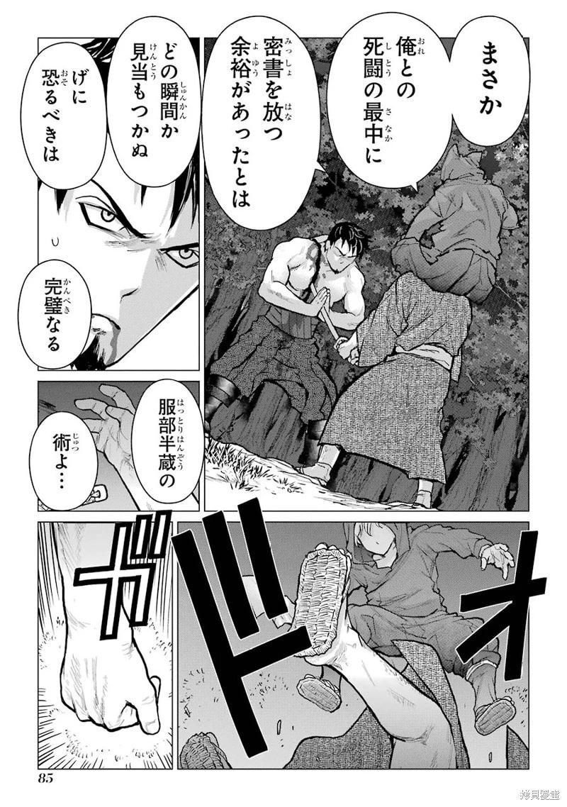 第22话33