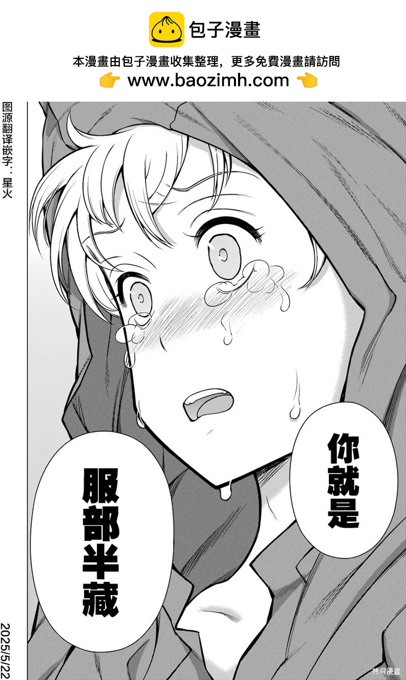 第22话36