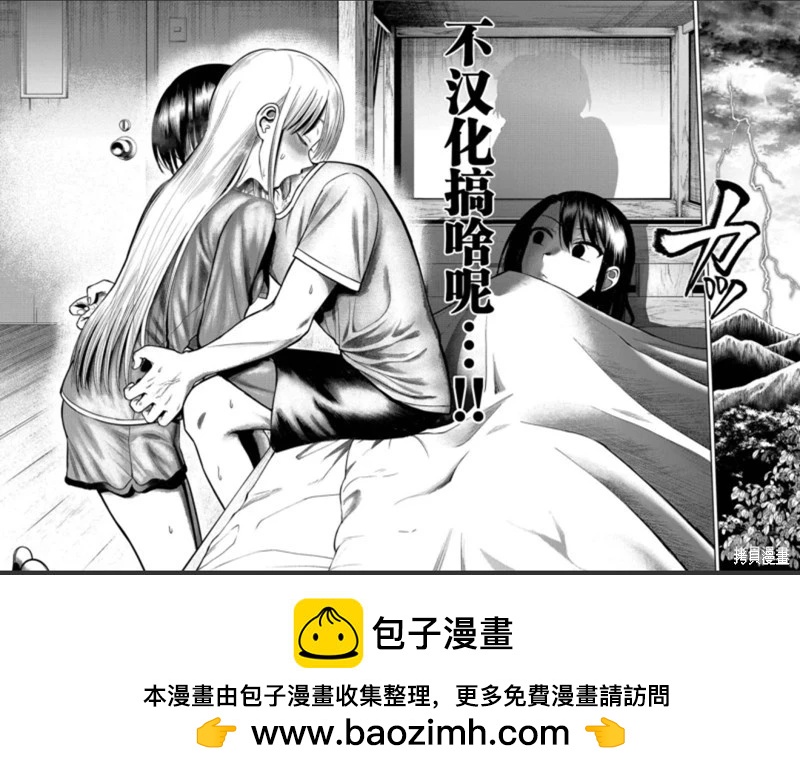 第22话37