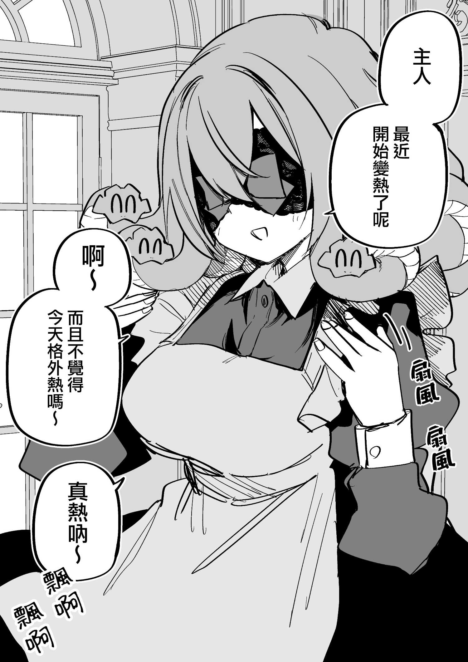 第20话0