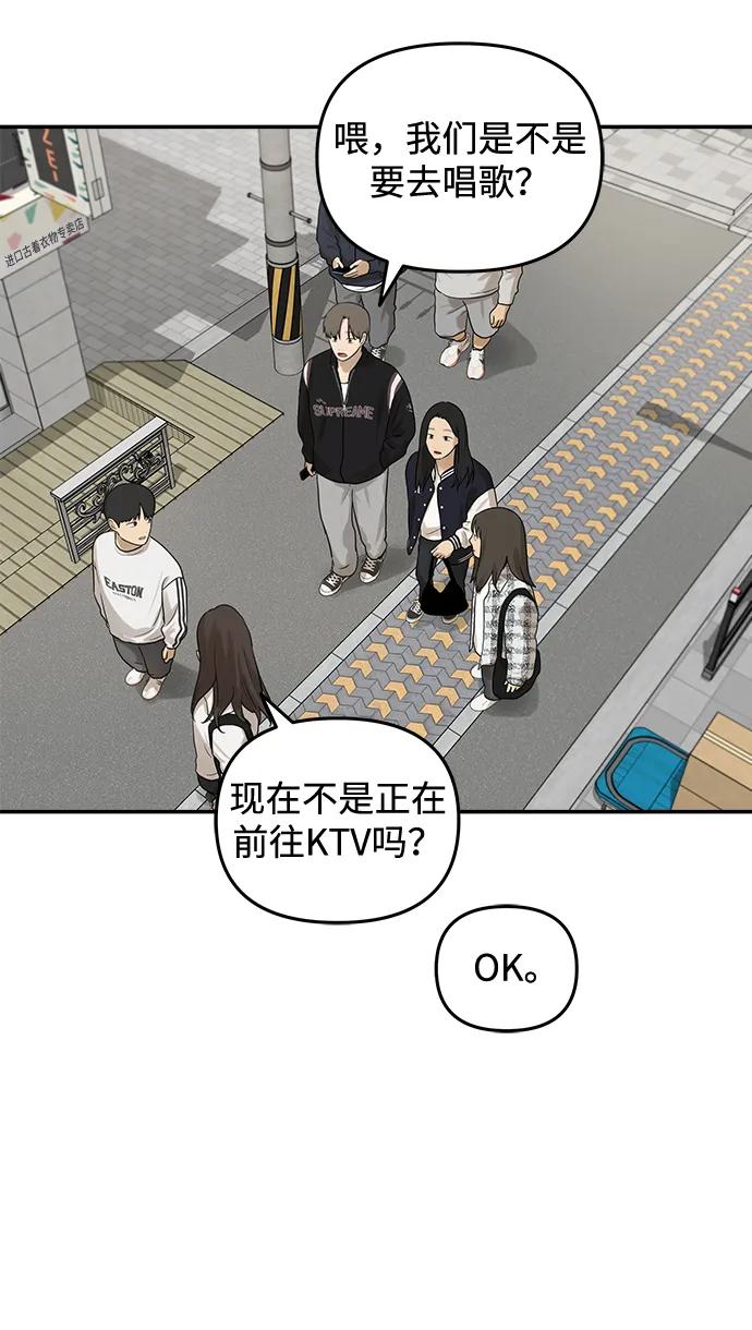 [第20话] 生日快乐，宋智恩（1）15