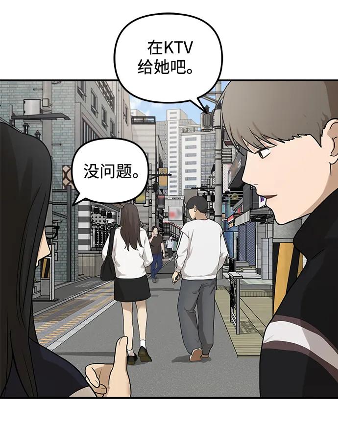 [第20话] 生日快乐，宋智恩（1）16