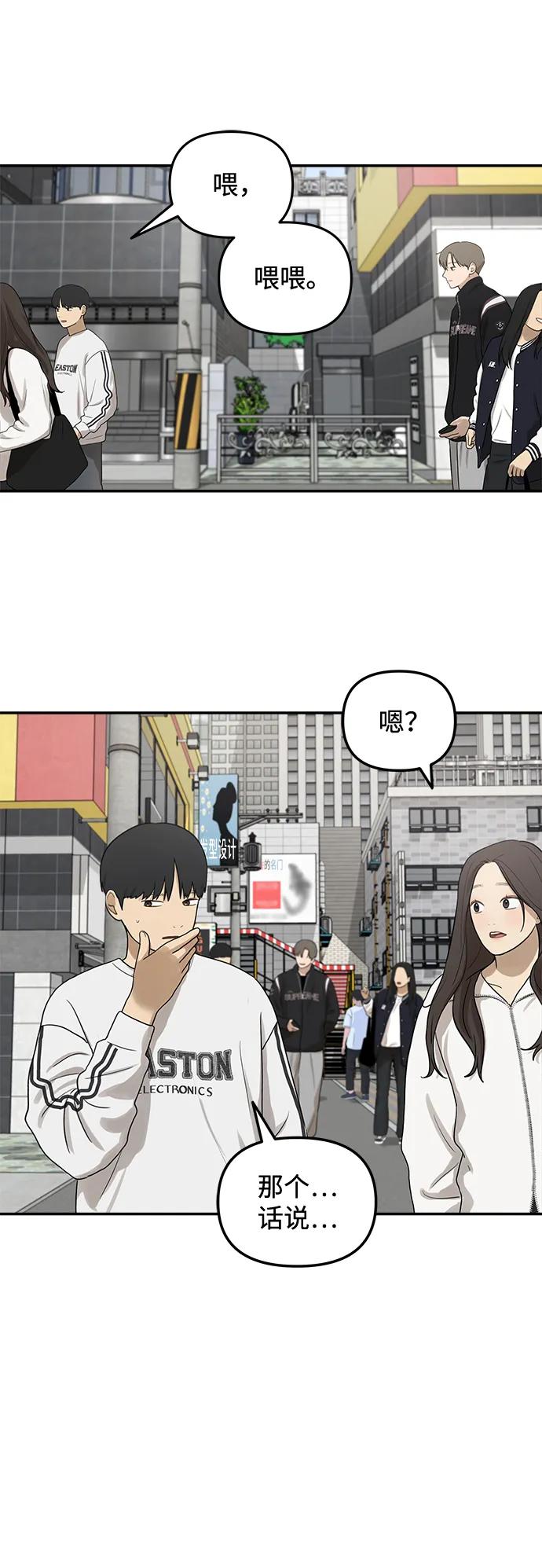 [第20话] 生日快乐，宋智恩（1）17