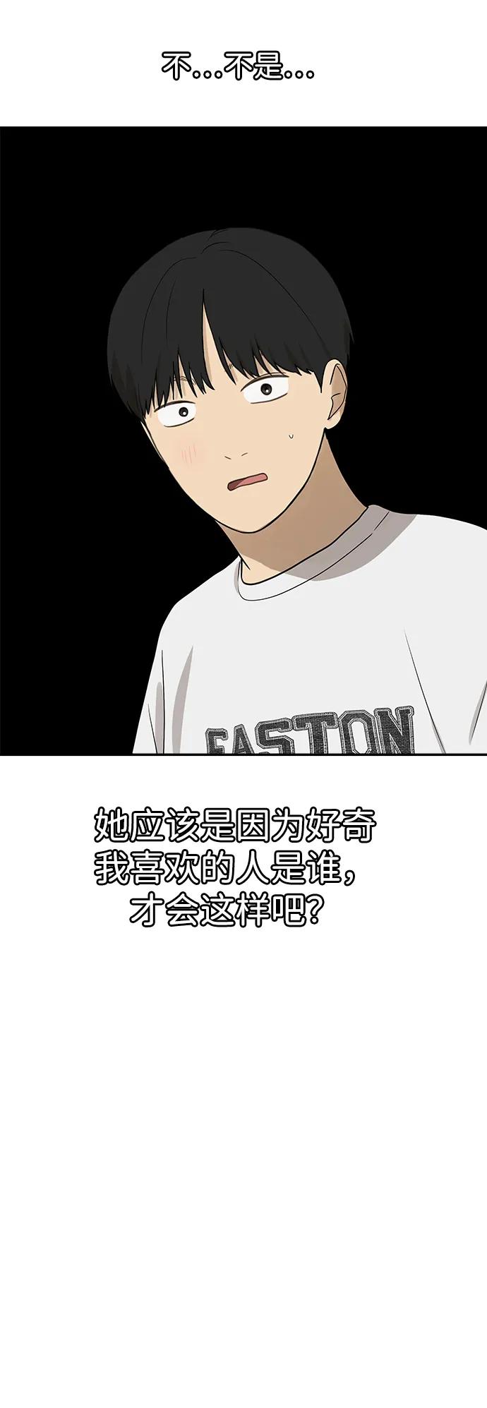 [第20话] 生日快乐，宋智恩（1）25