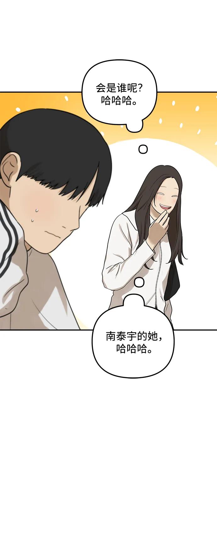 [第20话] 生日快乐，宋智恩（1）29
