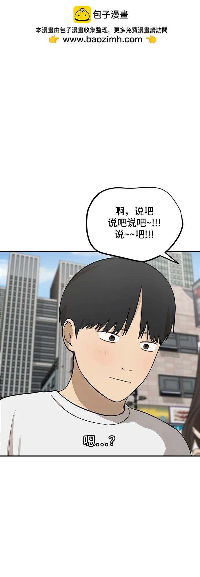 [第20话] 生日快乐，宋智恩（1）31