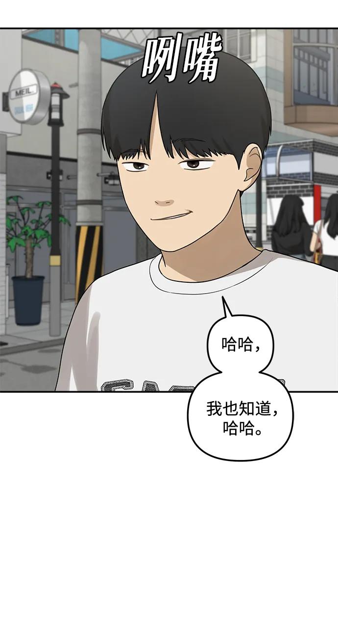 [第20话] 生日快乐，宋智恩（1）35