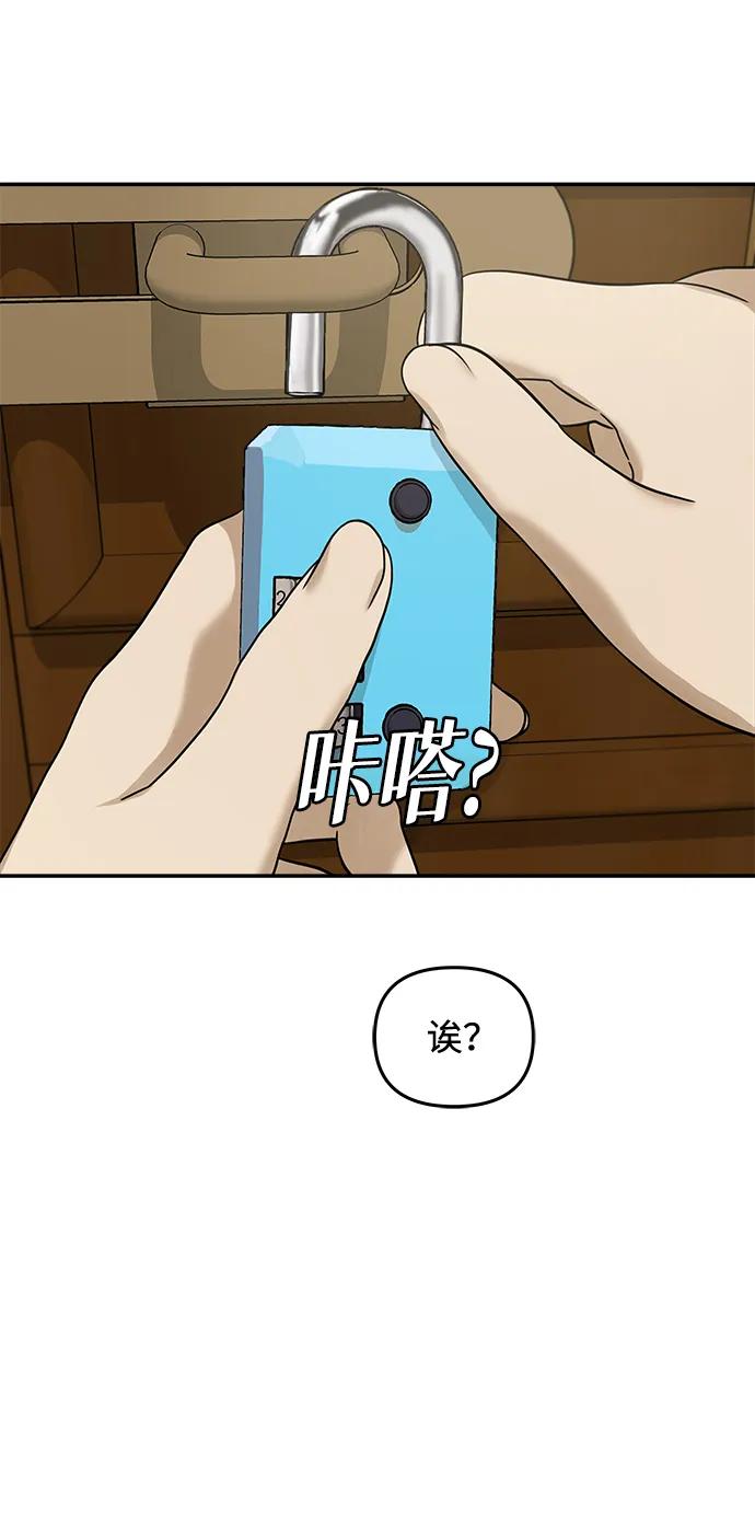 [第20话] 生日快乐，宋智恩（1）4
