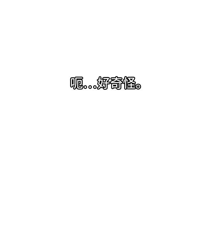 [第20话] 生日快乐，宋智恩（1）40