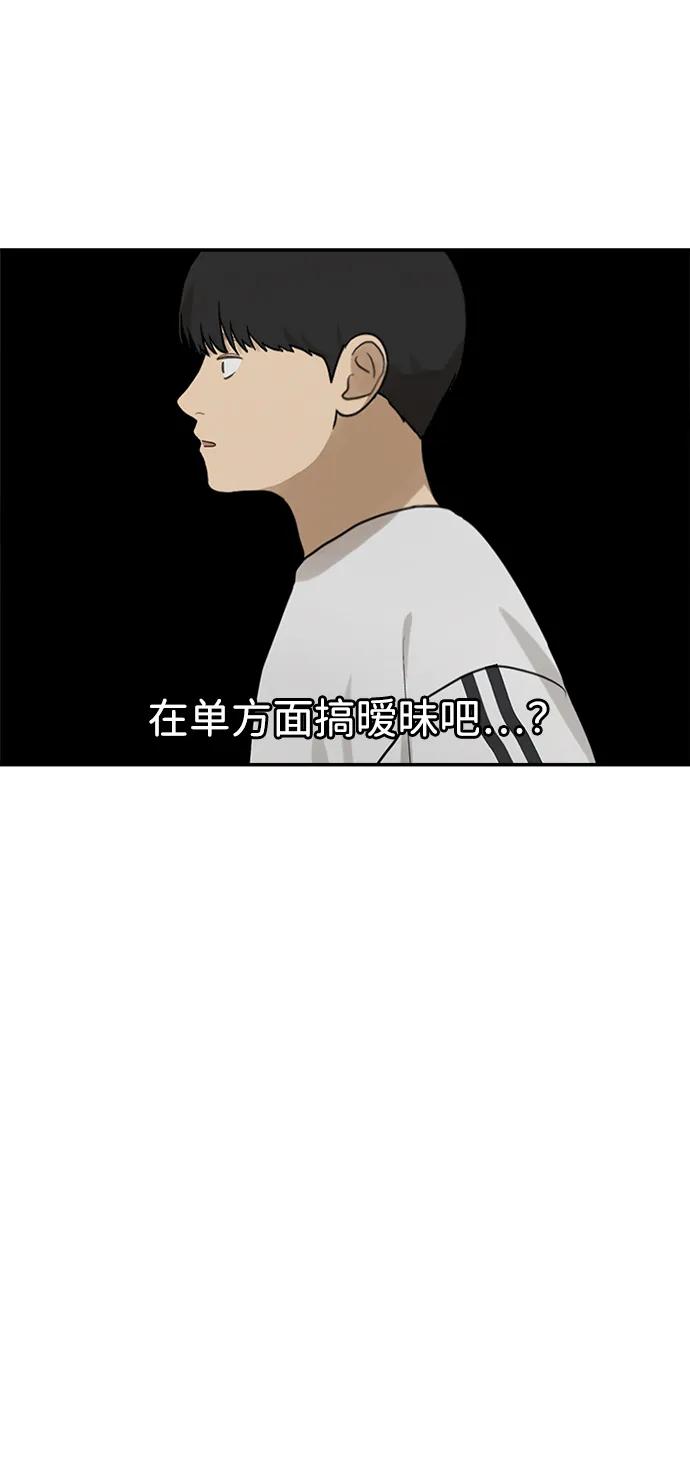 [第20话] 生日快乐，宋智恩（1）42