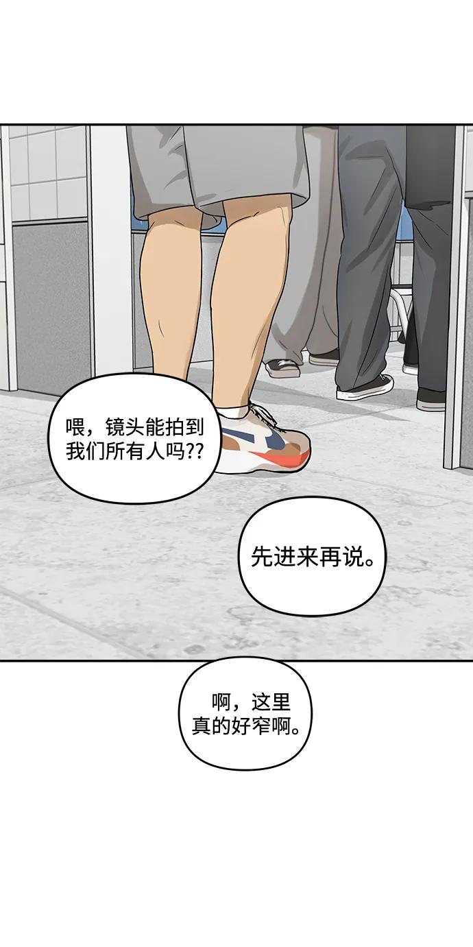 [第20话] 生日快乐，宋智恩（1）55