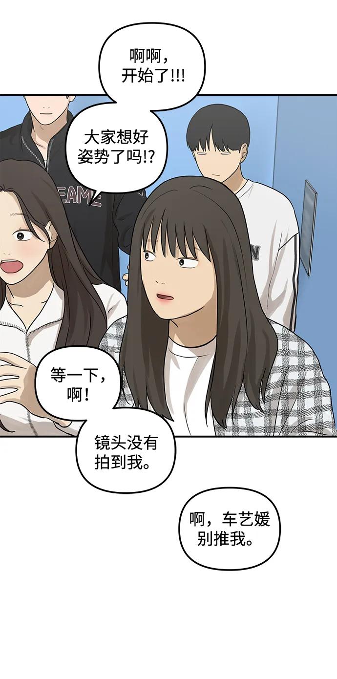[第20话] 生日快乐，宋智恩（1）56