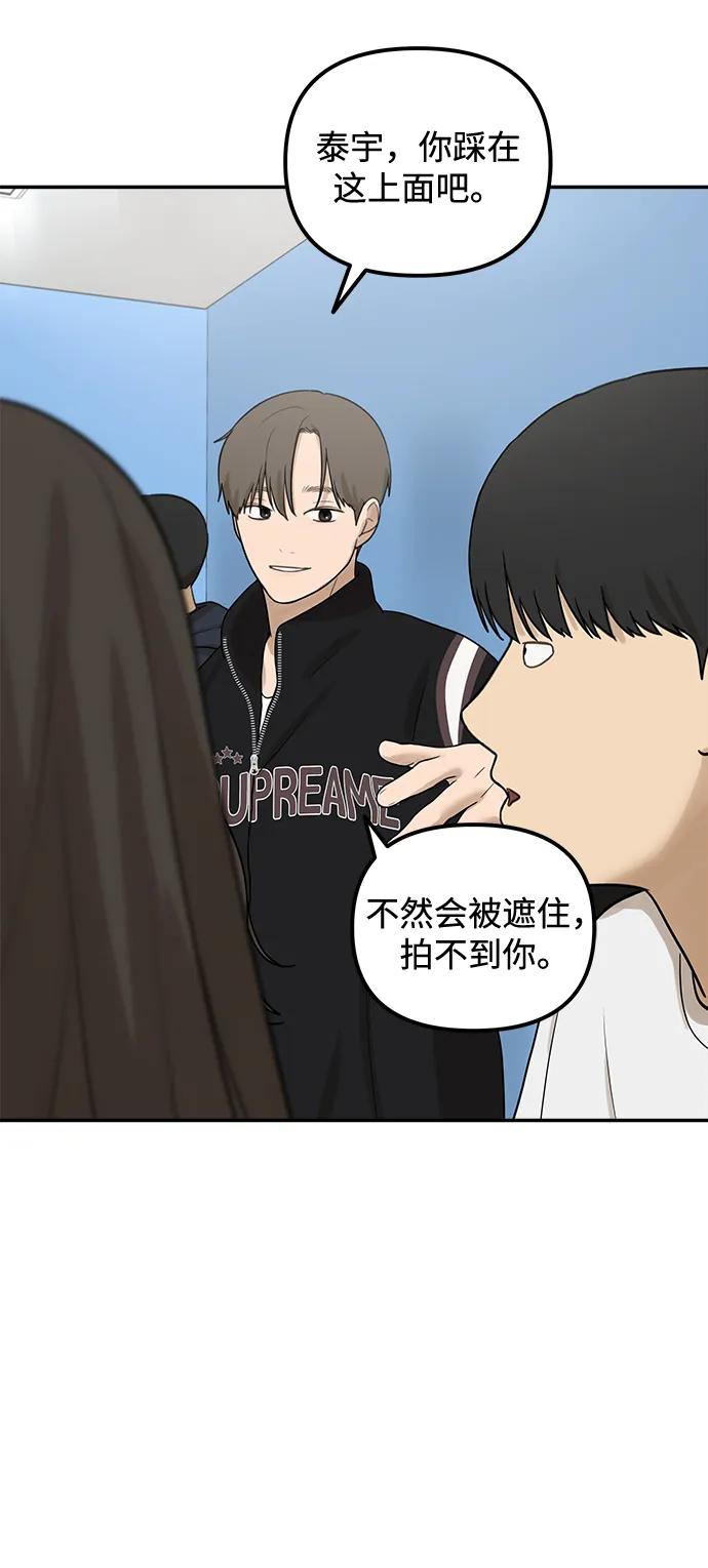 [第20话] 生日快乐，宋智恩（1）60