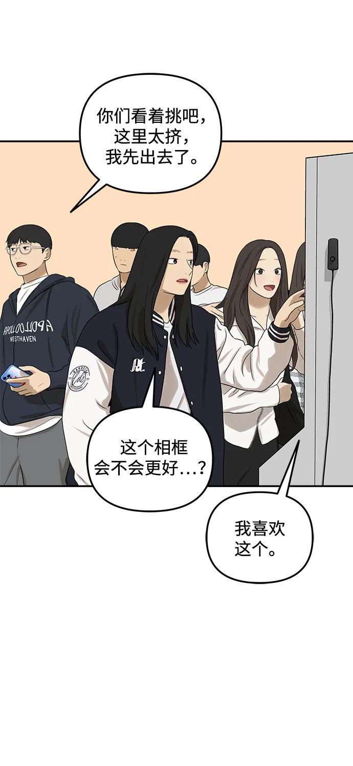 [第20话] 生日快乐，宋智恩（1）66
